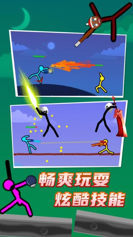 火柴人口袋英雄无限金币版_图片4