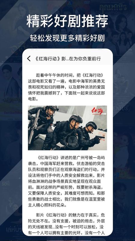 蜂鸟追剧安卓版普通下载_图片4