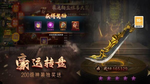 攻城三国志下载安装_图片3