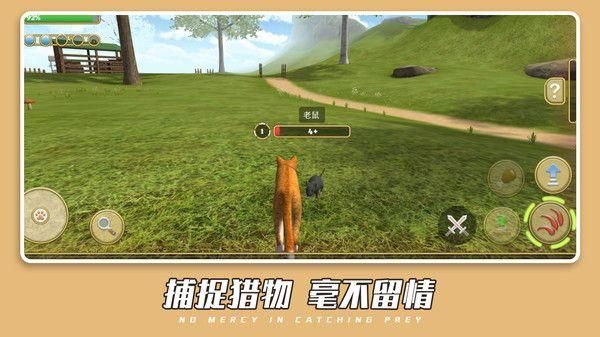 可爱萌宠世界内置菜单_图片4