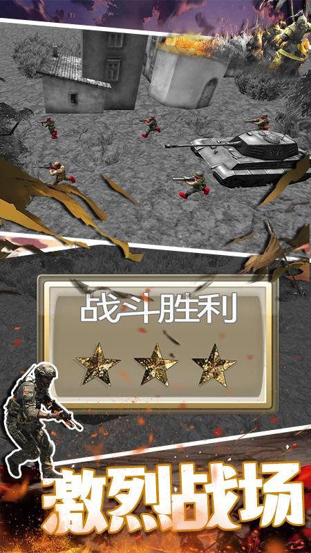 最强王者联盟无限钻石版下载_图片5