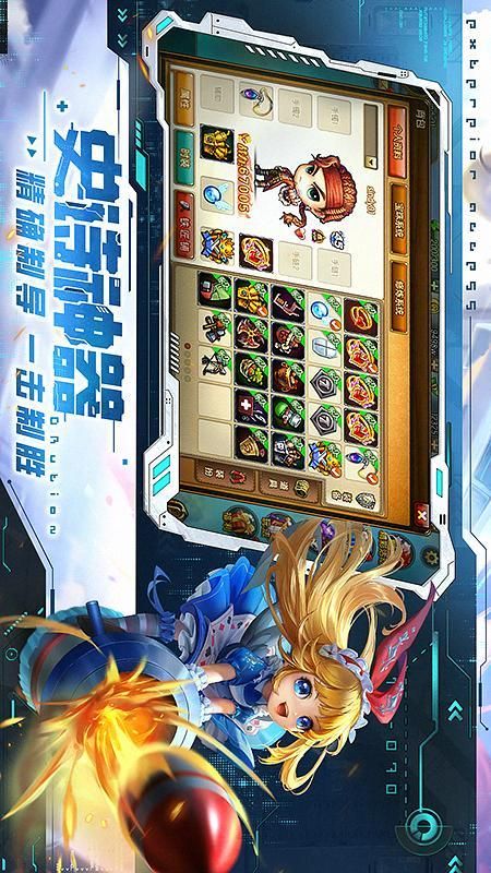 弹弹堂大冒险下载_图片4