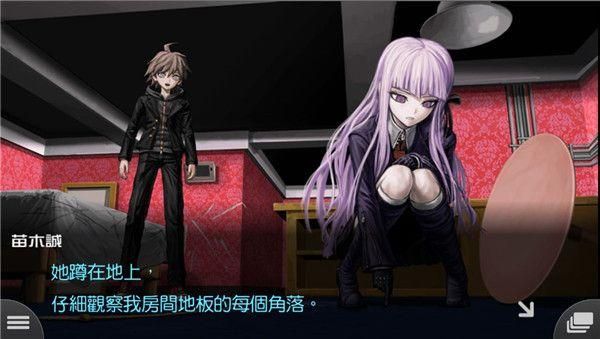 超级弹丸论破2汉化版下载ios_图片4