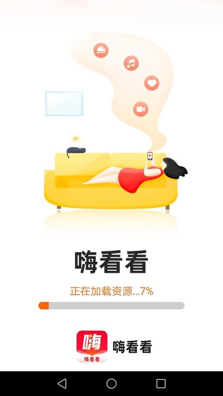 嗨看看赚钱_图片1
