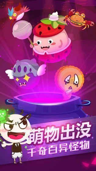 史小坑的黑暗料理完整版直接购买_图片5