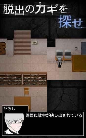 青鬼2无限青币版_图片5