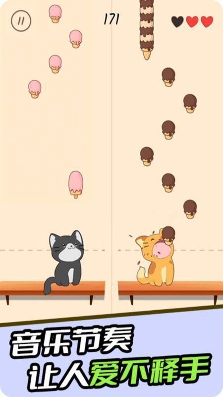 节奏猫猫_图片2