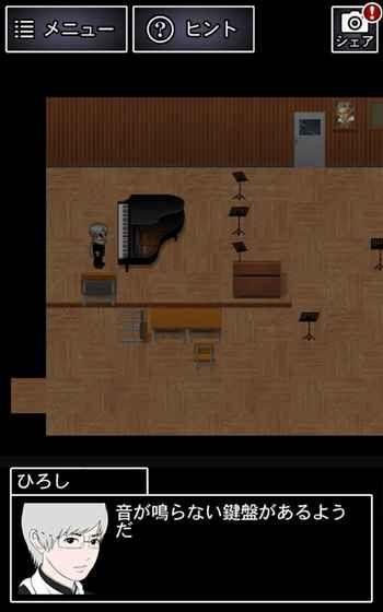 青鬼2无限青币版_图片2