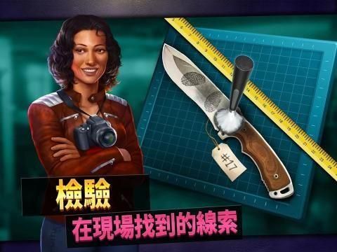 刑事案件拯救世界全章节解锁_图片5