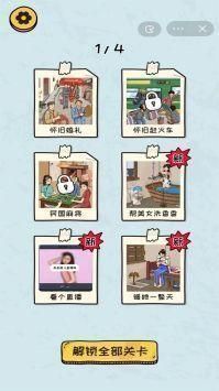 看你怎么秀免广告最新_图片1