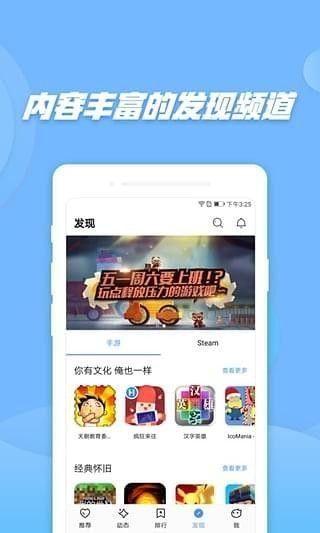 偷星猫下载安装_图片1
