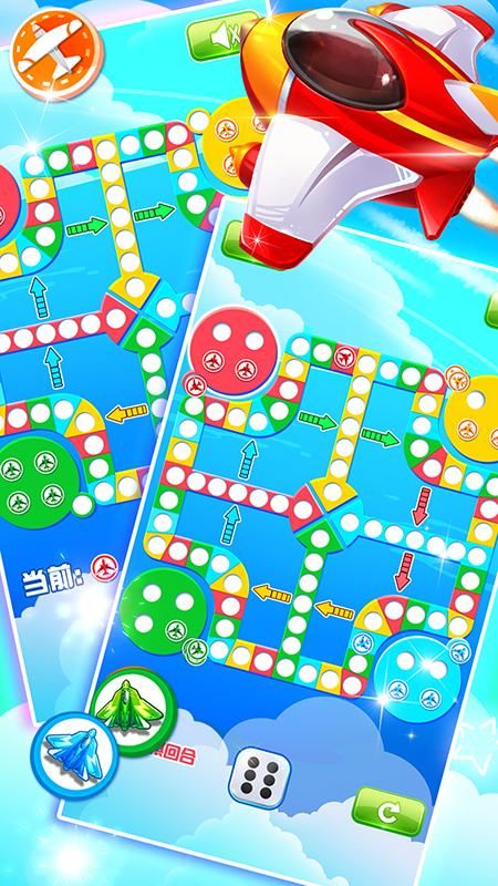飞行棋免广告_图片1