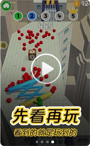摸摸鱼无限小鱼干_图片3