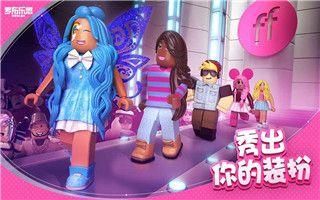 罗布乐思中文版下载不用登录_图片2