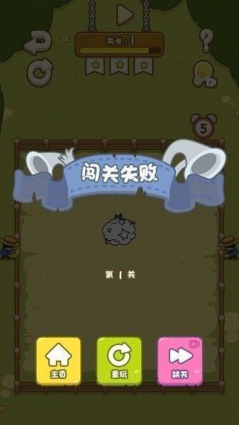 快乐画线_图片1