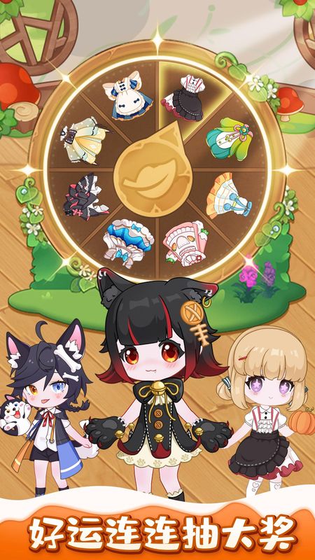小花仙装扮记游戏无限金币版_图片5