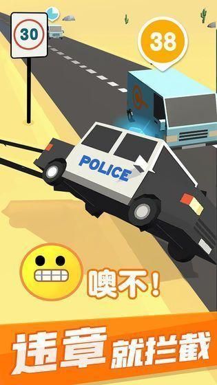 超速就逮你内置菜单_图片2