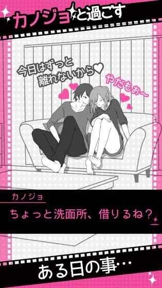 分手回避汉化版_图片1