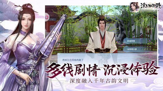 浮生为卿歌下载最新版_图片1