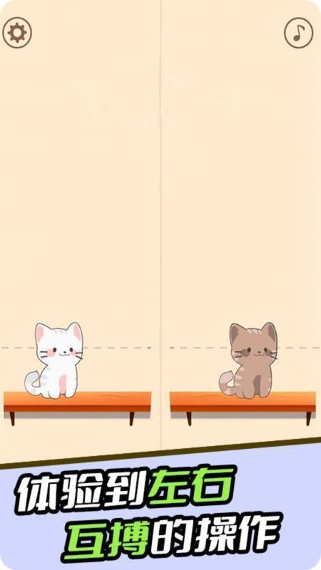节奏猫猫_图片5
