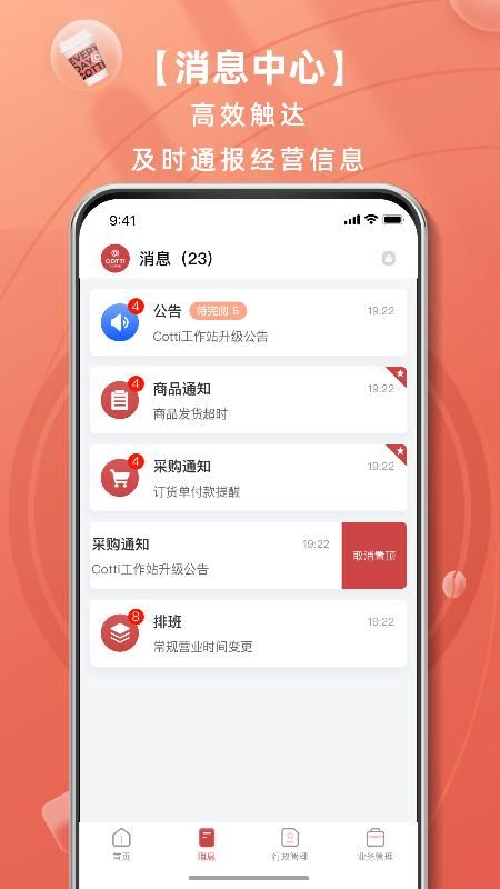 库迪工作站软件下载_图片2