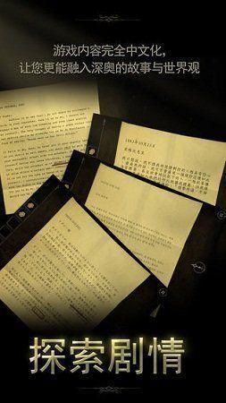 未上锁的房间2免费_图片3