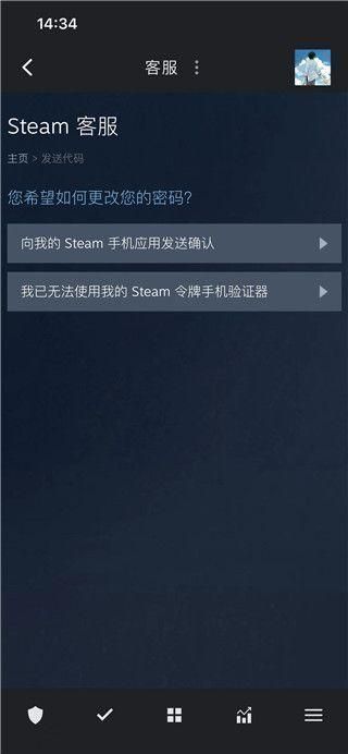 steam客户端下载_图片4