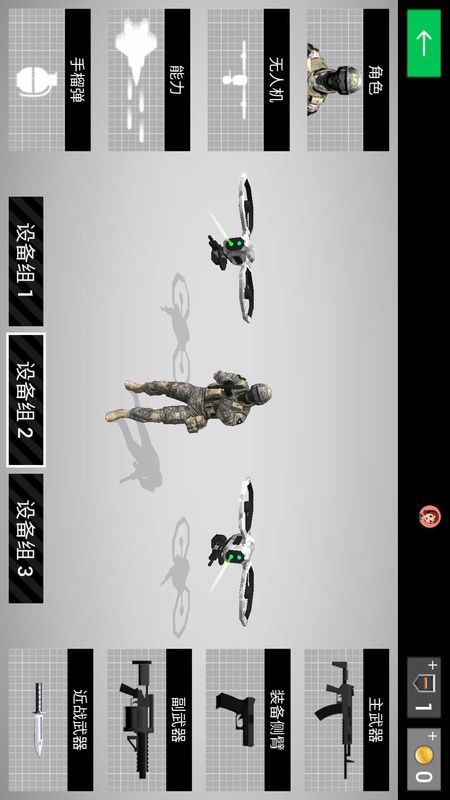火线精英大战2小游戏免广告_图片2