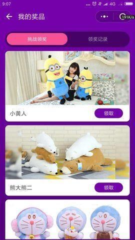 猜歌小超人赚钱_图片3