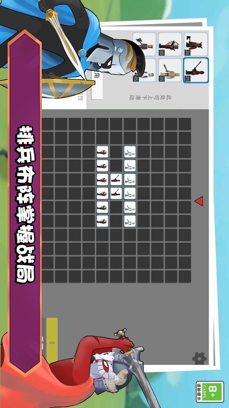 火柴人模拟战争下载_图片4