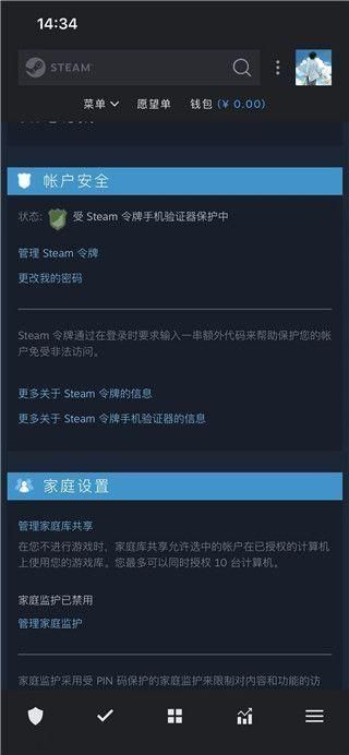 steamAPP_图片2