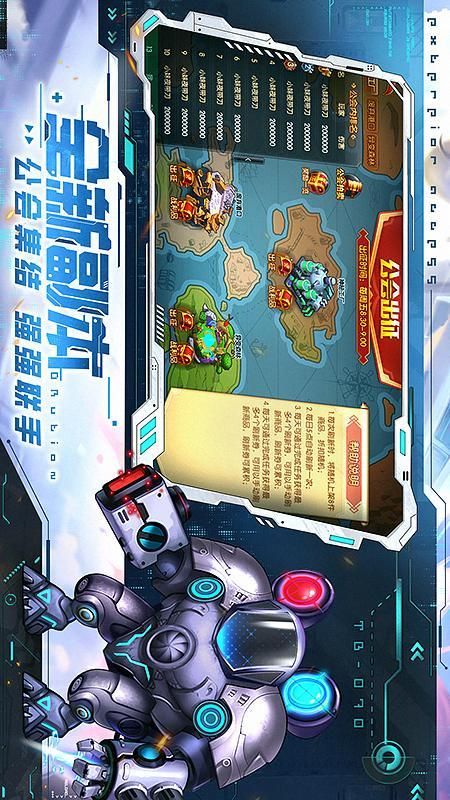 弹弹堂大冒险下载安装_图片1