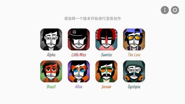 节奏盒子_图片2