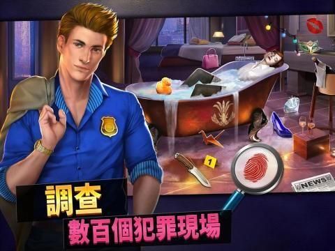刑事案件拯救世界游戏_图片2