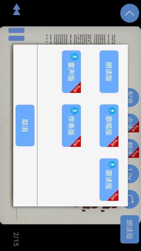 有声英语绘本毛毛虫版本下载_图片3
