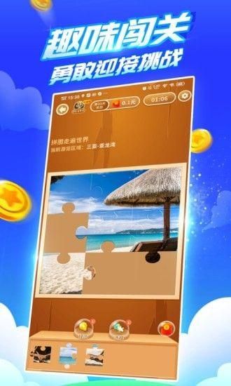 疯狂乐斗下载正版_图片4