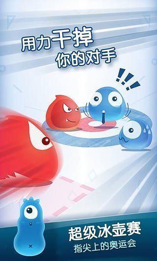 红蓝大作战2双人版_图片5