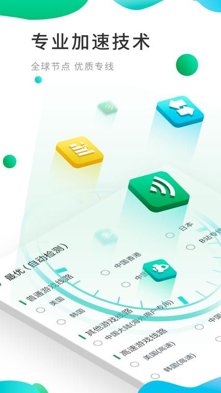 ourplay下载_图片2