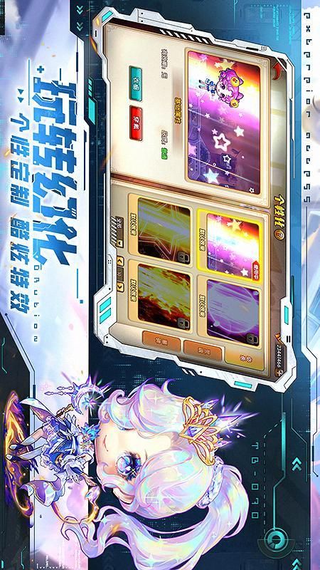 弹弹堂大冒险官服_图片2