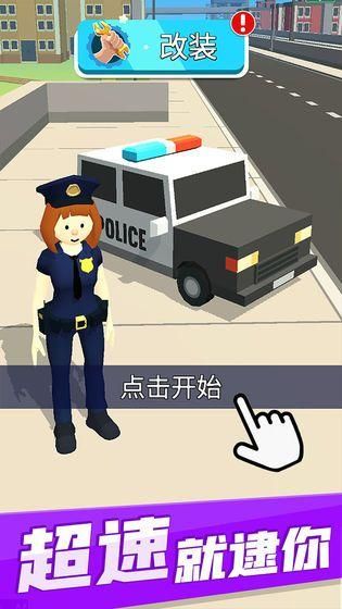 超速就逮你内置菜单_图片3