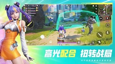 高能英雄最新版下载_图片1