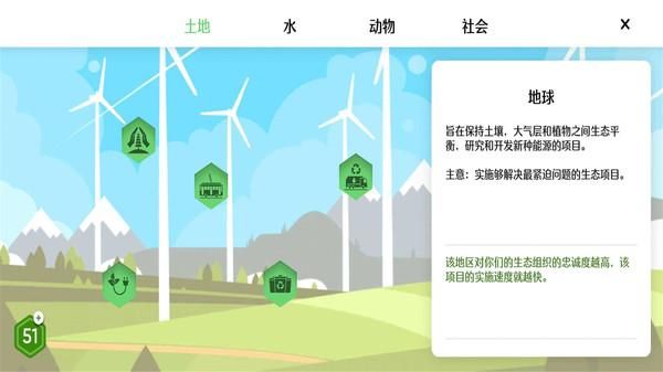 我的文明像素模拟器无广告版_图片2