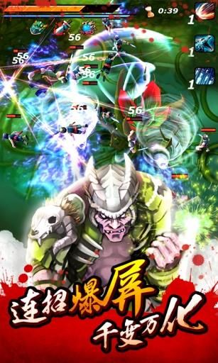 亡灵杀手夏侯惇下载单机_图片4
