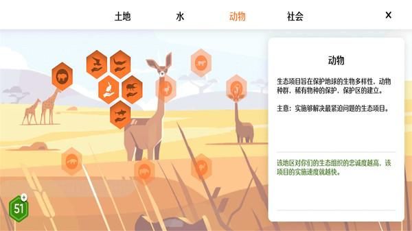 我的文明像素模拟器无广告版_图片1