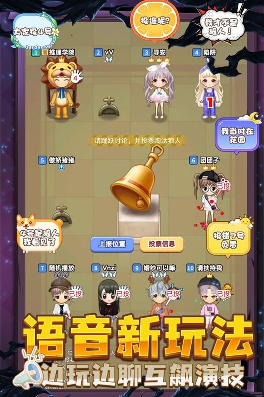 推理学院_图片2