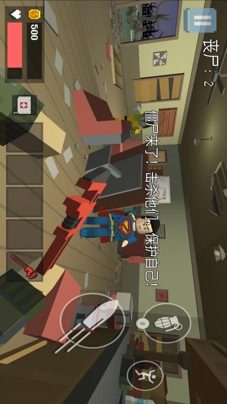 我的像素模拟世界下载_图片4