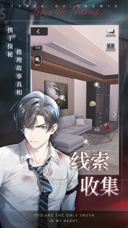 未定事件簿官服下载链接_图片1