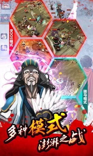 亡灵杀手夏侯惇下载单机_图片3