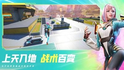 高能英雄最新版下载_图片3