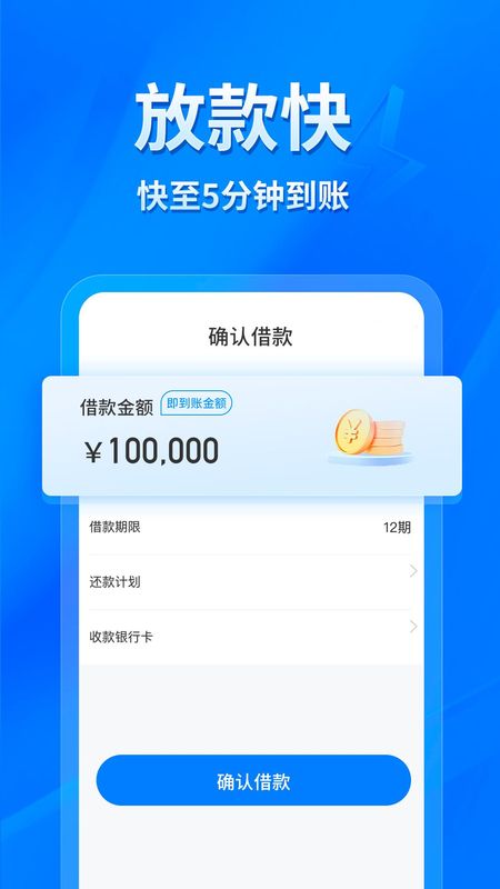 易得花app_图片2